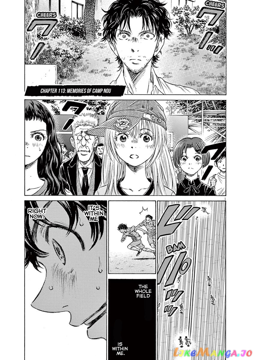 Ao Ashi, Chapter 113 image 01